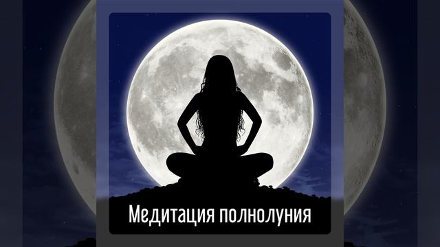 Духовное проявление смотреть онлайн