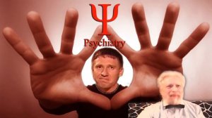 "Михаил Радуга" и "Фаза". Или что такое "шизофрения"?