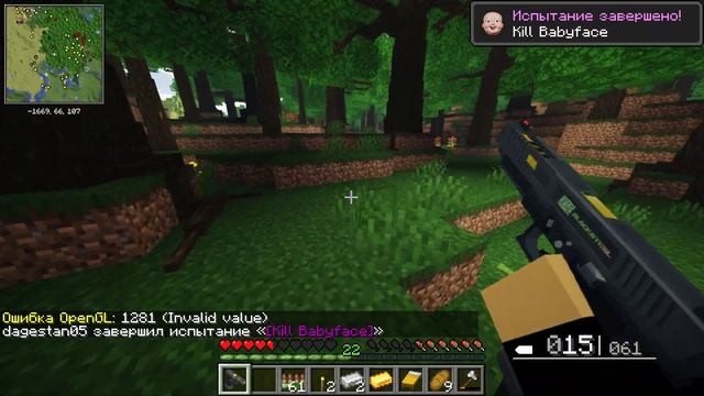 minecraft igrat s ebanyti sborka modi смотреть онлайн