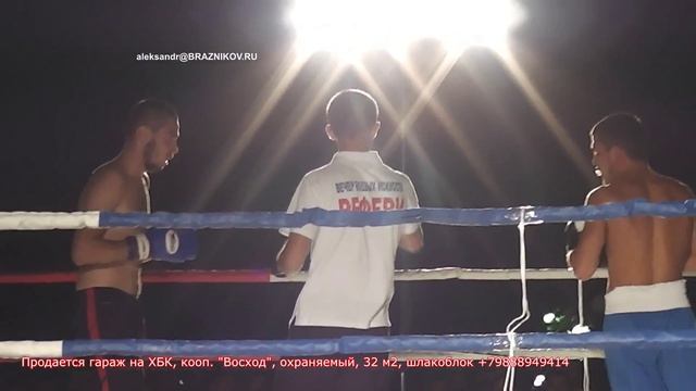 Шахты - Кигбоксинг - День города смотреть онлайн