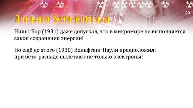 11-30. Классификация ЭЧ смотреть онлайн