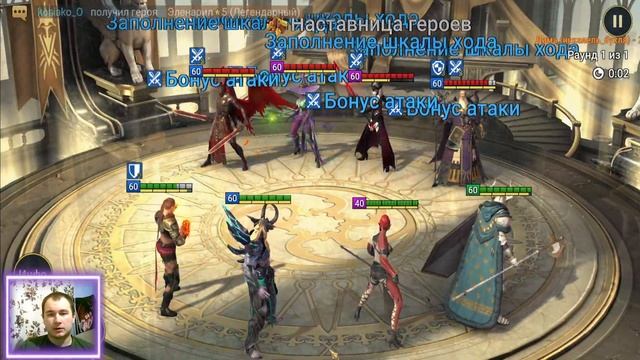 ИТОГИ ИГРЫ ЧЕТЫРЕХ НЕДЕЛЬ НОВИЧКА в RAID: Shadow Legends | Ур. 52 | ЗАДАЧ НОВИЧКА #raid смотреть онлайн