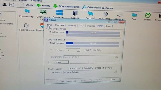 РАЗГОН INTEL CORE 2 DUO Q9500 3500Ггц смотреть онлайн