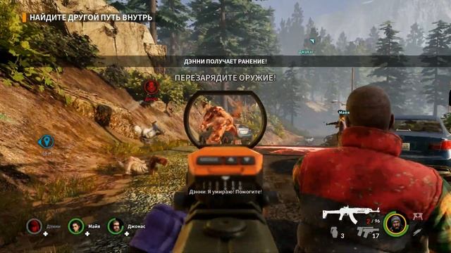 прохождение игры Earthfall Invasion смотреть онлайн