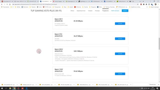 ЧТО ДЕЛАТЬ ПОСЛЕ УСТАНОВКИ WINDOWS? / установка драйверов и обновление биоса смотреть онлайн