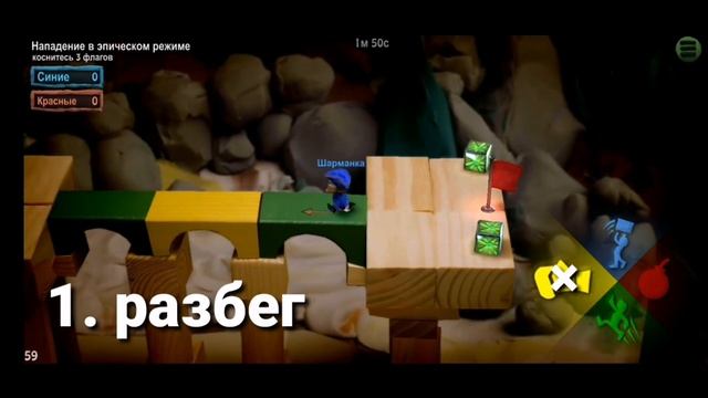 КАК СДЕЛАТЬ БОМБ ДЖАМП В BOMB SQUAD!!! смотреть онлайн