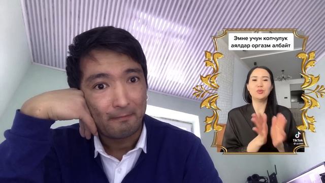 КҮЙӨӨМДҮКҮ КИЧИНЕ БОЛУП ЖАТАТ ДЕСЕ ТАҢ КАЛЫПМЫН КӨРСӨ ВРАЧ ЭКЕН Айнура Сагынбаева смотреть онлайн