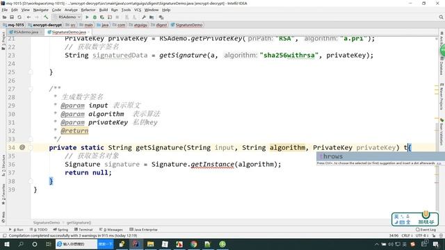 45 尚硅谷JAVA 生成数字签名 смотреть онлайн
