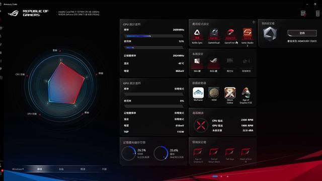 ARMOURY CRATE gamevisual problem смотреть онлайн