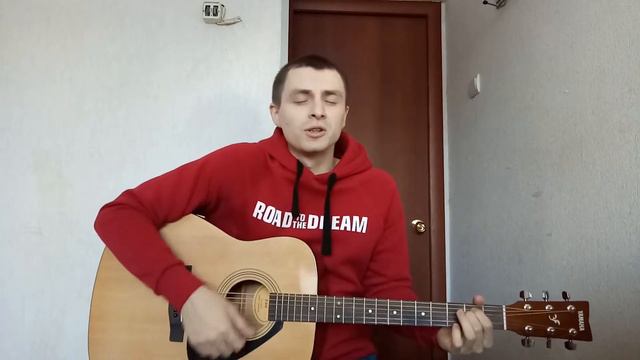 Фактор-2 - Меньше пить (Сover by Slava Shvedov) смотреть онлайн