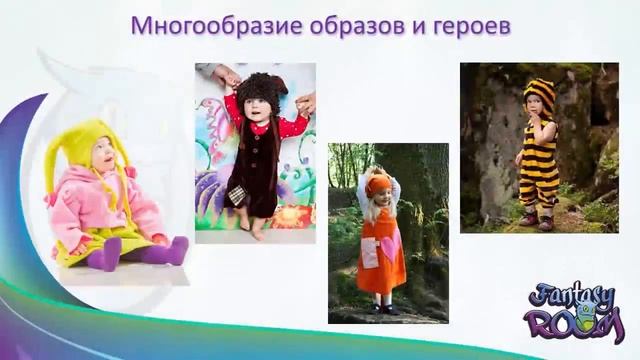Концепт фирменных магазинов сети Fantasy Room смотреть онлайн