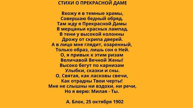 Поэзия Серебряного века с тестом 1 смотреть онлайн