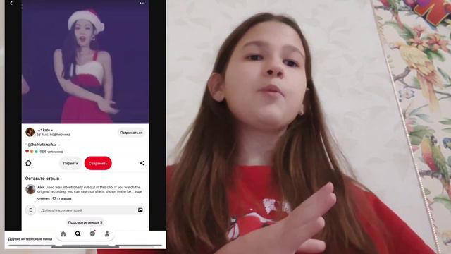 скачать видео с Pinterest через телеграмм😉 смотреть онлайн