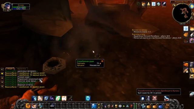 World of Warcraft: Classic. #34. Читай квесты или будешь тупить! смотреть онлайн