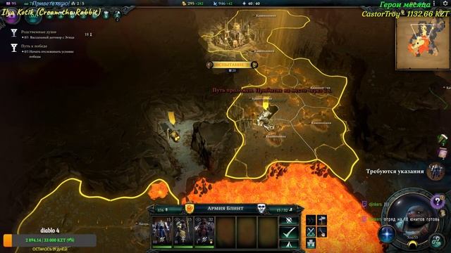 Age Of Wonders 4 - Обзор и дальнейшее прохождение