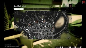 GTA 5: Как покупать любые дома?