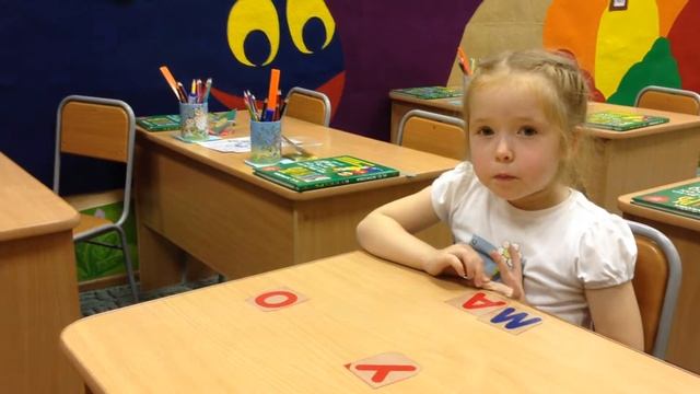 Составляем слоги смотреть онлайн