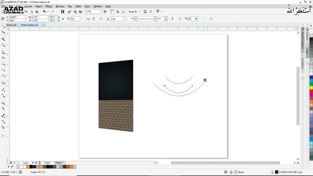 COREL DRAW (Free Full Course) - Urdu/Hindi смотреть онлайн