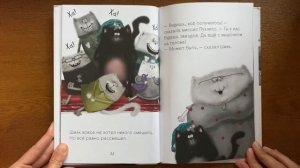 Аудиокнига? Котёнок Шмяк! Пой, не бойся ?Читаем вместе