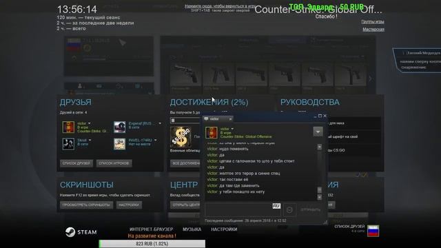 CS GO: Ток купил,пробую ! )) смотреть онлайн