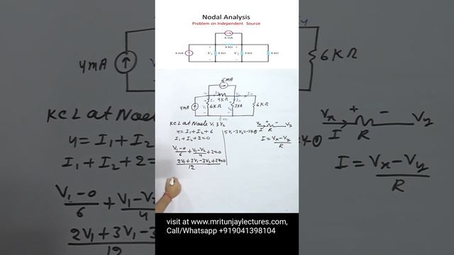 Nodal Analysis problems with Tricks | Basic Electrical Engineering смотреть онлайн