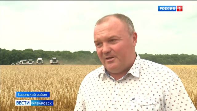 «Капитаны» «золотых равнин»: в Хабаровском крае началась уборка ранних зерновых смотреть онлайн