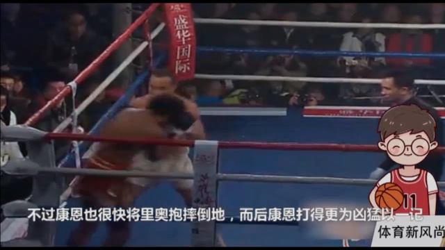 中国老拳王康恩怒了，结果将69战46胜WMC冠军3次击倒将对手打服了 смотреть онлайн