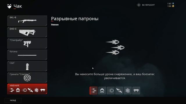 КАК ИГРАТЬ В ROGUE COMPANY? / ГАЙД НА ЧАКА / ПОЛЕЗНЫЕ ФИШКИ И СОВЕТЫ ЗА ЧАКА / ТОПОВЫЙ ДУЭЛЯНТ смотреть онлайн