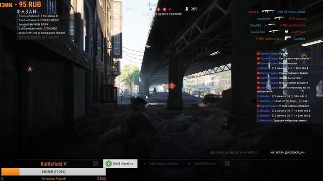 [RUS|60FPS] Battlefield V - командная игра смотреть онлайн