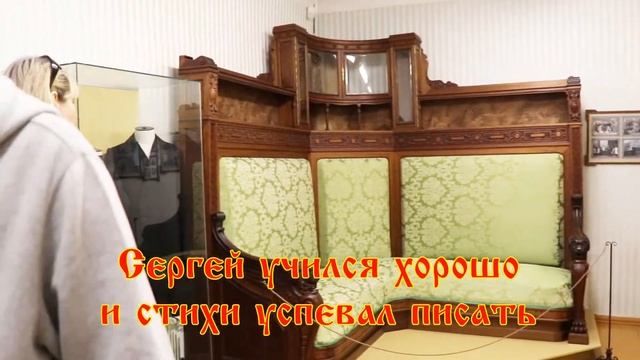 Сергей Есенин. Малоизвестные места жизни. смотреть онлайн