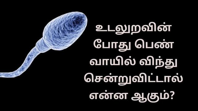 what happened? смотреть онлайн