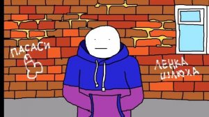 Жёстко обосрался на уроке литературы