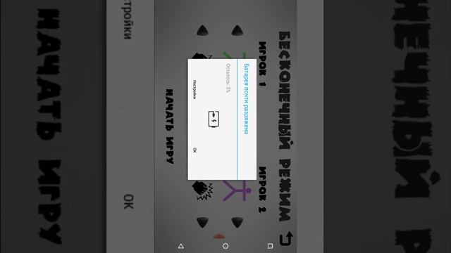 Телефонная фантазия