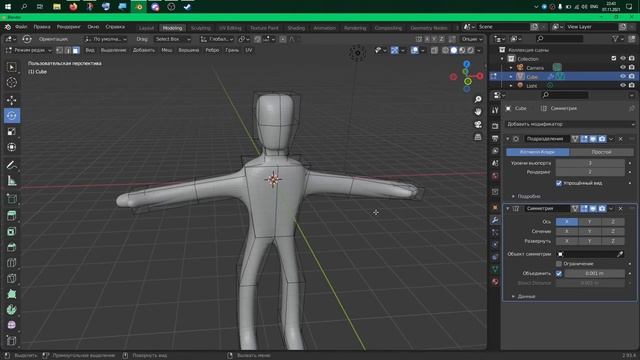 VR/AR | Урок по моделированию мультяшных персонажей смотреть онлайн