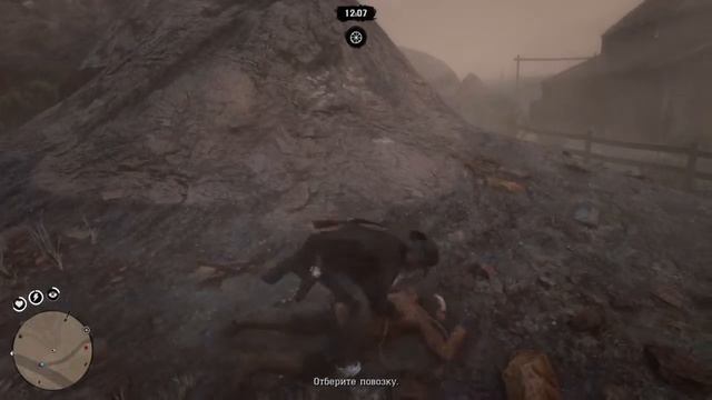 Red Dead Redemption 2 Стелс мааааать его смотреть онлайн