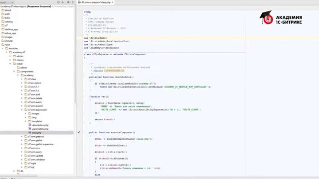 18.Урок-ORM-Использование вычисляемых значений, видео 1/1 смотреть онлайн
