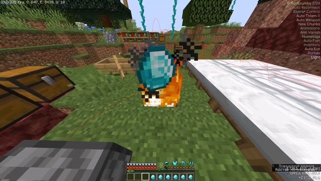 Сломал экономику сервера. Анархия 2a2d 1.16.5 смотреть онлайн