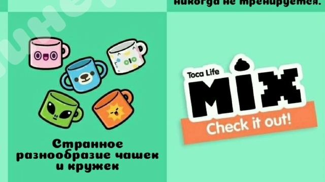 {⚾}Разбор НОВОГО анонса к ОБНОВЛЕНИЮ?//Тока Бока?//Тока Лайф Ворлд?//Минералка{⚾} смотреть онлайн