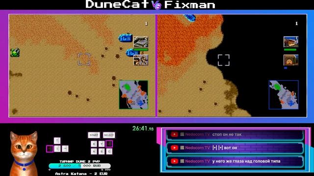 Подготовка к турниру DUNE 2 PvP SEGA / online battles #10 смотреть онлайн