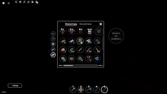 Survival! 9 часть