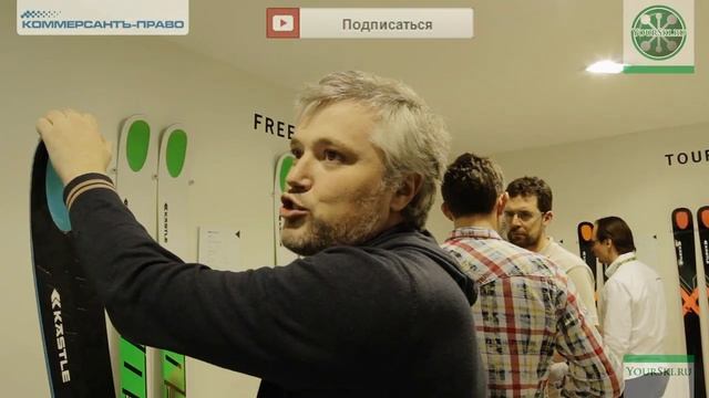 Горные лыжи Kastle в сезоне 2015-16 смотреть онлайн