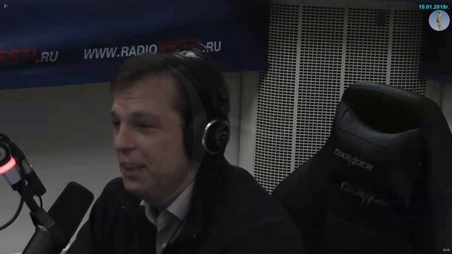 "Радио ФМ". "Неделя в цифрах". Юрий Воронин. 19.01.2018г. смотреть онлайн