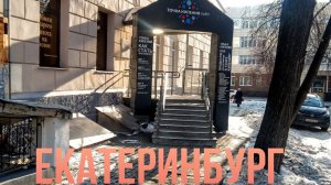 Перевал Дятлова... Конференция-2023. Ч.1. Страсти по Скибинскому