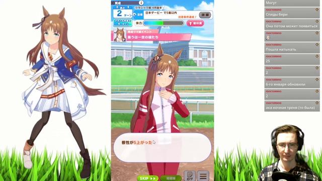 #19 НАКОНЕЦ ГАЧА И ГРАСС-ЧАН. Uma Musume: Pretty Derby - прохождение на русском смотреть онлайн