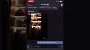 убегаем от злой Говорящей Анджелы это была ошибка