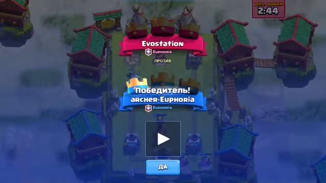 Лайфхак на 11 Элексира! Как контрить коллектором! Clash Royale смотреть онлайн