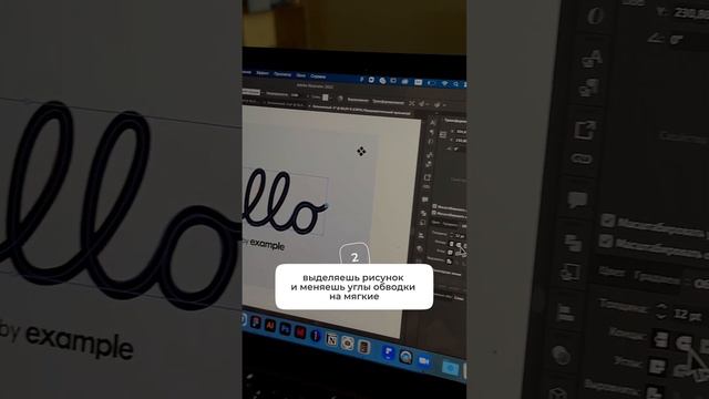 Как сделать градиент эпл / illustrator tutorial смотреть онлайн