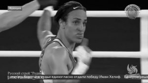 гр. Русский строй - «Родина»