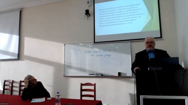 Д.Д.. Пиотровский Фарерский цикл баллад о Карле Великом смотреть онлайн