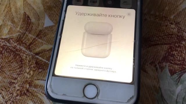 Анимация Airpods2 (копия) смотреть онлайн